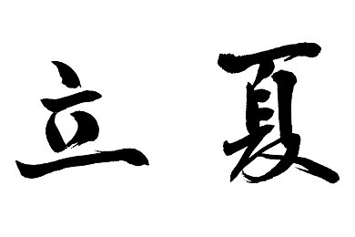 网站我是懂你意思的：智慧灯塔：互联网深海的个性化航行之旅