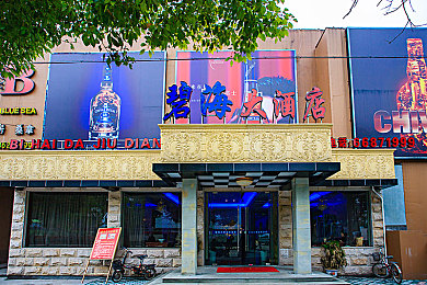 黄色网页入口：净网风暴席卷，共筑文明网络家园，守护青春不受侵