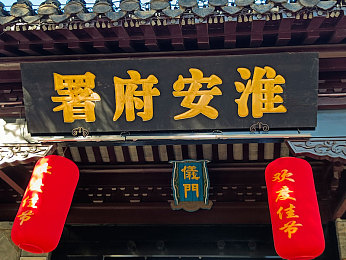 搞基软件：破解难题，创意无限，高效学习——软件新纪元-2