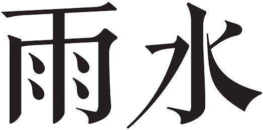 男生和女生一起差差差30分钟很痛的App：体验时间差异心理：趣味App“差差差”引发网友热议，助力人际关系沟通提升-3