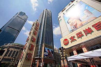 日本少妇    作用：女性力量绽放：家庭、职场与社会共融之光-4